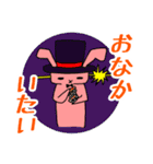 お達者クラブ～掟破り編～（個別スタンプ：13）