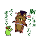 お達者クラブ～掟破り編～（個別スタンプ：14）