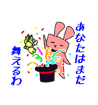 お達者クラブ～掟破り編～（個別スタンプ：16）