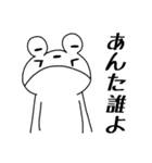 お達者クラブ～掟破り編～（個別スタンプ：17）