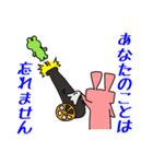 お達者クラブ～掟破り編～（個別スタンプ：18）