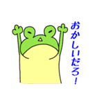 お達者クラブ～掟破り編～（個別スタンプ：19）