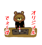 お達者クラブ～掟破り編～（個別スタンプ：21）