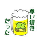 お達者クラブ～掟破り編～（個別スタンプ：22）