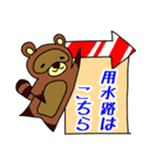 お達者クラブ～掟破り編～（個別スタンプ：24）