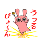 お達者クラブ～掟破り編～（個別スタンプ：26）
