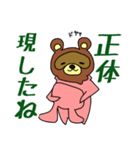 お達者クラブ～掟破り編～（個別スタンプ：27）