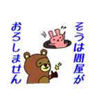 お達者クラブ～掟破り編～（個別スタンプ：28）