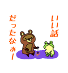 お達者クラブ～掟破り編～（個別スタンプ：31）