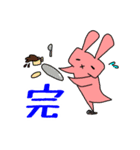 お達者クラブ～掟破り編～（個別スタンプ：32）