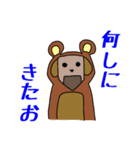 お達者クラブ～掟破り編～（個別スタンプ：34）