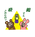 お達者クラブ～掟破り編～（個別スタンプ：36）
