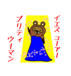 お達者クラブ～掟破り編～（個別スタンプ：38）