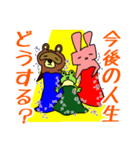お達者クラブ～掟破り編～（個別スタンプ：40）