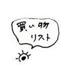 それゆけ！フェルマくん！（個別スタンプ：25）