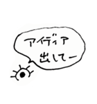 それゆけ！フェルマくん！（個別スタンプ：27）