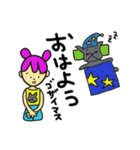 あずきちゃんシリーズ！敬語編。（個別スタンプ：1）