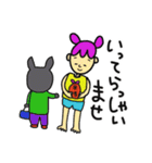 あずきちゃんシリーズ！敬語編。（個別スタンプ：2）
