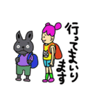 あずきちゃんシリーズ！敬語編。（個別スタンプ：3）