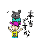 あずきちゃんシリーズ！敬語編。（個別スタンプ：6）