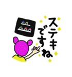 あずきちゃんシリーズ！敬語編。（個別スタンプ：8）