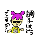あずきちゃんシリーズ！敬語編。（個別スタンプ：9）