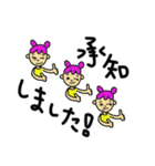 あずきちゃんシリーズ！敬語編。（個別スタンプ：12）
