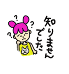 あずきちゃんシリーズ！敬語編。（個別スタンプ：13）