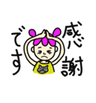 あずきちゃんシリーズ！敬語編。（個別スタンプ：15）