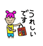 あずきちゃんシリーズ！敬語編。（個別スタンプ：16）