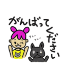 あずきちゃんシリーズ！敬語編。（個別スタンプ：18）