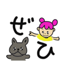 あずきちゃんシリーズ！敬語編。（個別スタンプ：20）