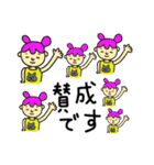 あずきちゃんシリーズ！敬語編。（個別スタンプ：22）