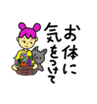あずきちゃんシリーズ！敬語編。（個別スタンプ：24）