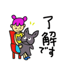 あずきちゃんシリーズ！敬語編。（個別スタンプ：25）