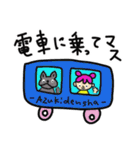 あずきちゃんシリーズ！敬語編。（個別スタンプ：28）