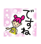 あずきちゃんシリーズ！敬語編。（個別スタンプ：30）
