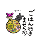 あずきちゃんシリーズ！敬語編。（個別スタンプ：32）