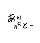 ただの手書き文字。2（個別スタンプ：2）