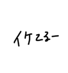 ただの手書き文字。2（個別スタンプ：4）