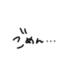 ただの手書き文字。2（個別スタンプ：6）