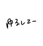 ただの手書き文字。2（個別スタンプ：7）