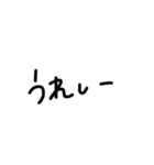 ただの手書き文字。2（個別スタンプ：8）