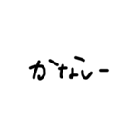 ただの手書き文字。2（個別スタンプ：9）