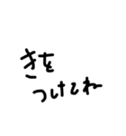 ただの手書き文字。2（個別スタンプ：14）
