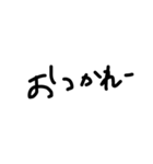 ただの手書き文字。2（個別スタンプ：15）