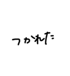 ただの手書き文字。2（個別スタンプ：17）
