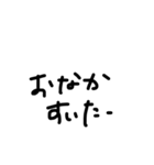 ただの手書き文字。2（個別スタンプ：19）