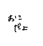 ただの手書き文字。2（個別スタンプ：20）