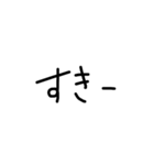 ただの手書き文字。2（個別スタンプ：23）
